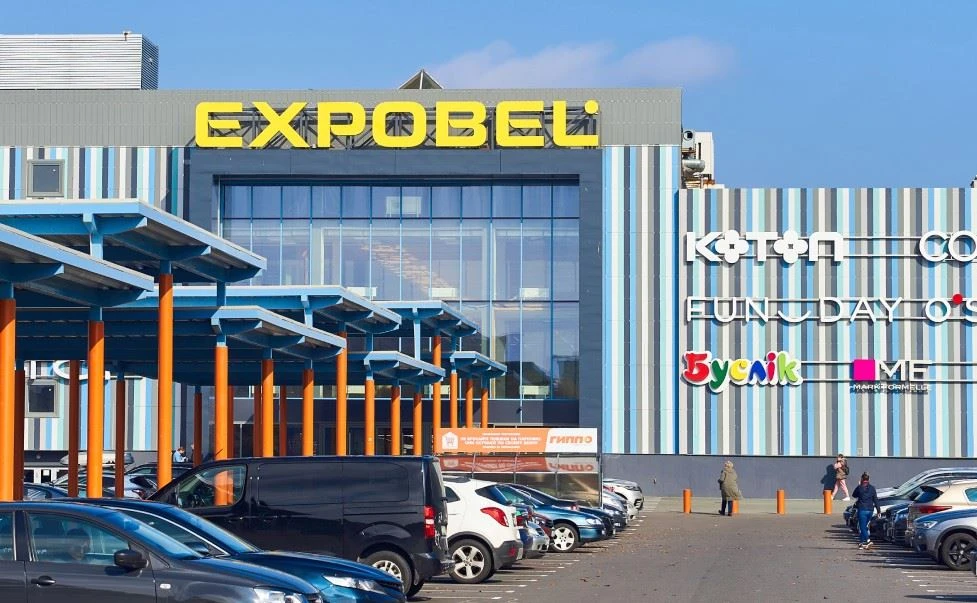 Торговый центр "Expobel"