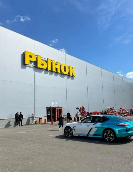 Крытый рынок "Expobel"