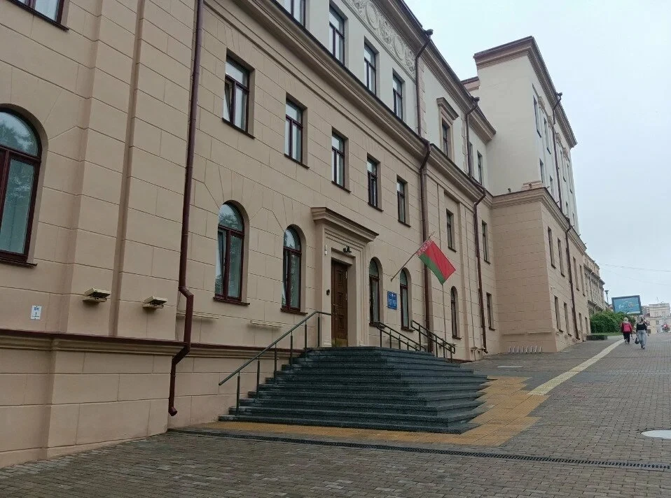 Генеральная прокуратура Республики Беларусь по ул. Ленина, д. 28