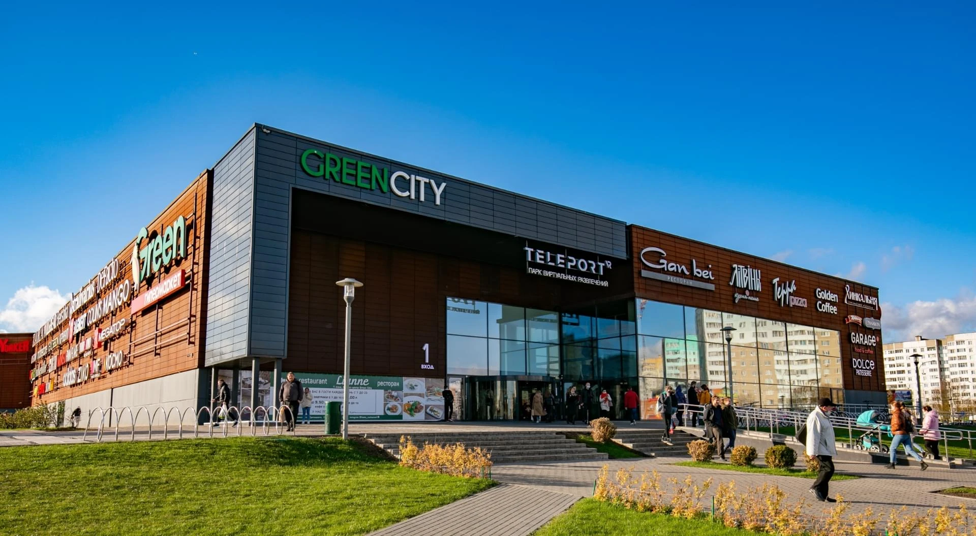 Торговый центр "Green CIty" по ул.Притыцкого, д.156