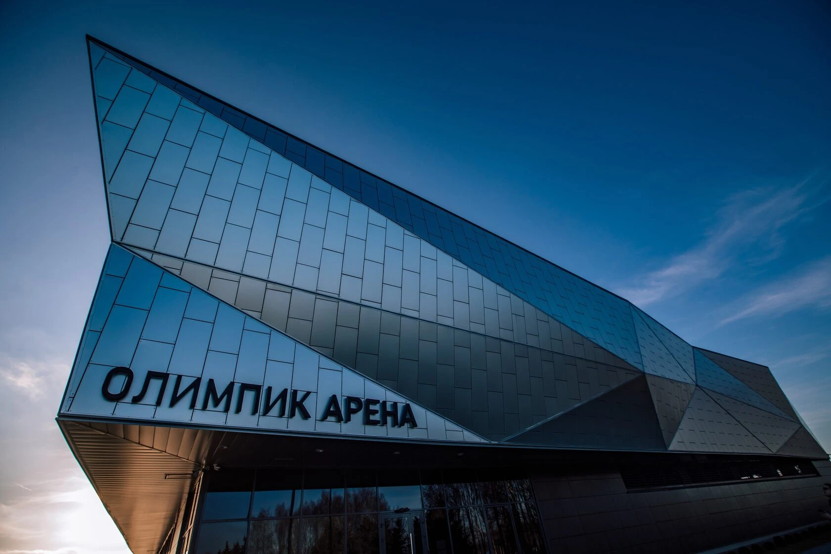 Физкультурно-спортивный комплекс "Олимпик Арена"