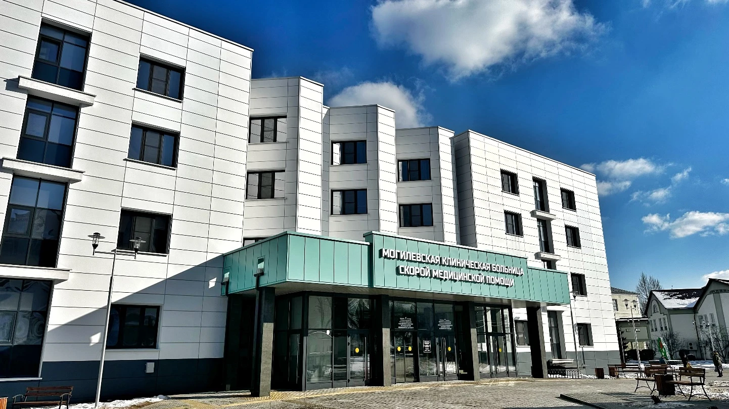 Могилевская городская больница скорой медицинской помощи